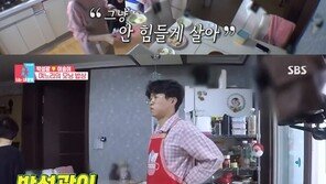 ‘동상이몽2’ 이솔이, 박성광과 달달한 아침 준비…시어머니 “안 힘들게 살아”