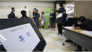 30일 이상 무급휴직자에 최대 150만원 지원… 모든 업종 확대