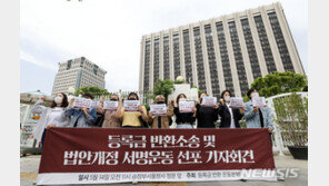 국회 입법조사처 “대학 등록금 반환, 정부도 지원 검토해야”