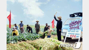 북한, 대남 강경 기조와 별개로 ‘정면 돌파전’도 지속 박차