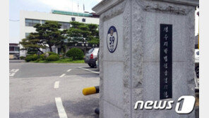 ‘전북판 구하라 사건’ 1억 챙긴 생모에…“양육비 내라” 법원 제동