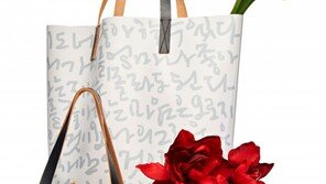 아트피버 ‘가방. 한글을 입다’ 아트백 출시