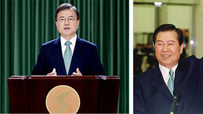 文대통령, 北말폭탄에 DJ넥타이 다시 빌렸다…“영상 재촬영”