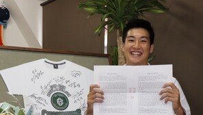 DB, 프로농구 최초로 일본 선수 나카무라 영입