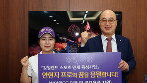 사북고 안현지, 하이원골프아카데미 최초 KLPGA 준프로 영광