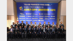 국가인적자원개발컨소시엄 최우수 공동훈련센터 시상식…22곳 수상
