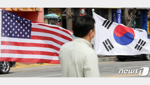 외교부 “한미, 주한미군 역할과 필요성에 확고한 인식 공유”