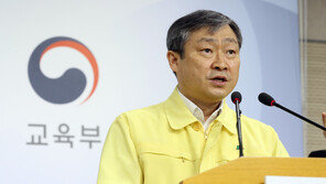 교육부 “총리실과 대학 등록금 관련 대책 논의중…추후 공개”