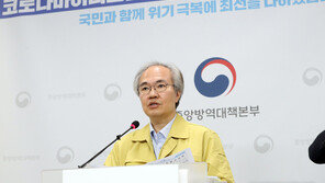 질본 “韓 집단감염 30%가 무증상…바이러스 매우 교활”