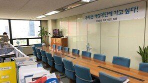 개성공단 기업, 남북연락사무소 폭파 소식에 ‘한숨만’…“상황 심각”