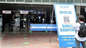 “가을까지 계속된다면 회사 문 닫아야죠”…얼어붙은 전시산업