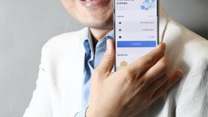 “디지털 자산 지갑 통해 게임 아이템-항공 마일리지 교환”