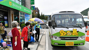 정선군 ‘버스완전공영제’ 내달 본격 시행