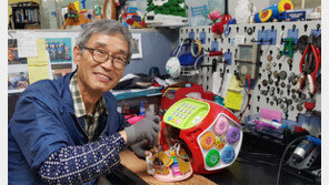 “정년퇴직 후 재능기부하세요”