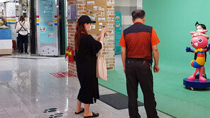 지하도상가 포토존 눈길