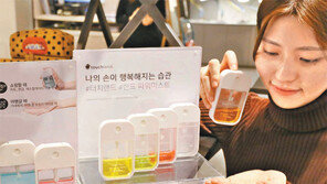 휴대용 핸드미스트로 촉촉한 손을