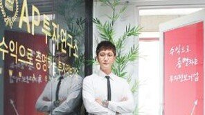 [2020 한국우수브랜드평가대상]10만명 개인투자자가 인정한 주식정보