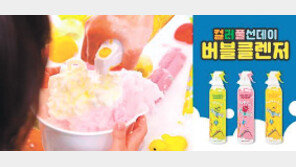 [2020 한국우수브랜드평가대상]달콤한 과일향 거품으로 즐거운 목욕시간