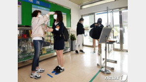 잇단 ‘고3 대책’에 ‘고3 없다’…수험생 ‘혼란’ 가중