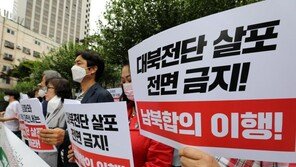 경기도, 연천 등 경기북부 5개 시군 ‘위험지역’ 선포