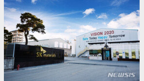 초고순도 불화수소 가스 우리 기술로 만든다…소재 국산화 성공