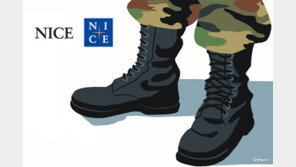 ‘황제 복무’ 의혹 병사 부친… 나이스그룹 부회장 사퇴