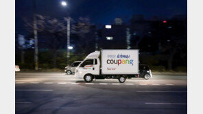 쿠팡, ‘코로나19 극복 혁신기업’ 세계 2위 등극…“신속·안전배송 공로”