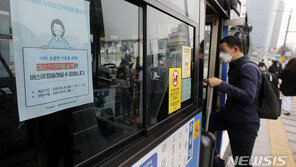 마스크 안 쓰고 버스 탔다 30분 실랑이…경찰, 첫 현행범 체포