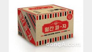 롯데제과, 업계 최초 과자 구독 서비스 ‘월간 과자’ 운영… 오는 23일까지 200명 모집