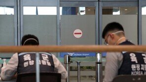 ‘집단감염’ 비상인데 ‘해외유입 확진자’까지 두자릿수…왜?