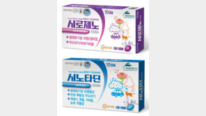 현대약품, 알러지 증상 완화제 ‘시로제노’·‘시노타딘’ 출시