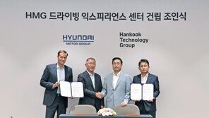 현대차그룹, 충남 태안에 ‘드라이빙 익스피리언스 센터’ 건립 