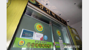 고령자 확진 이어지는 수도권…수도권 밖 상황도 ‘우려’