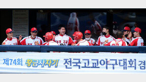 [포토] 부경고 ‘5-4 한 점차로 추격했어’