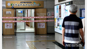 부천 복사골어린이집 교직원·덕산초교 교사 등 6명 확진