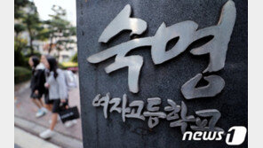 ‘시험지 유출’ 재판 증인 숙명여고 교사 “쌍둥이 억울할 수도”