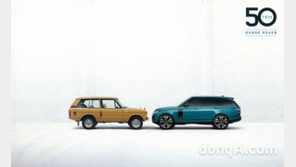 “럭셔리 SUV 개척자” 랜드로버 레인지로버, 출시 50주년 맞아