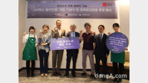 스타벅스코리아, 개점 앞둔 환구단점서 문화유산보존기금 5000만원 기부 협약