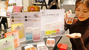 갤러리아 “휴대용 핸드미스트로 위생 관리하세요”