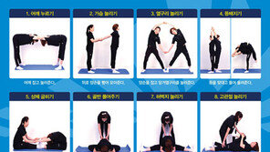 [생활체육/7330] 대한체육회 ‘홈트레이닝 영상’ 보급