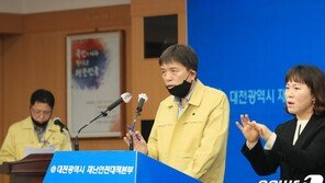 대전 60··61번 추가 확진…50번과 다단계 사무실서 접촉