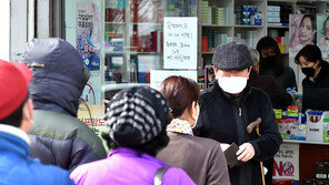 오늘(18일)부터 공적 마스크 10매 살 수 있어…가격은?