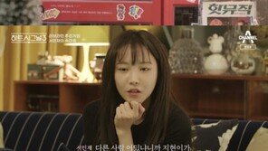 ‘하트시그널 3’ 서민재, 임한결x이가흔 외출에 복잡한 마음→순애보 계속