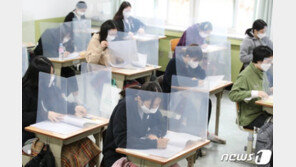 고3, 18일 ‘첫 수능 모의평가’…“전략 수립하는 근거 확보해야”