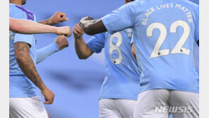 맨시티, EPL 재개 첫 경기서 ‘루이스 퇴장’ 아스널 3-0 완파