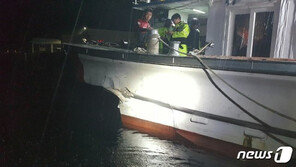 새벽 어선이 낚싯배 들이받아…낚시객 1명 추락, 자체 구조