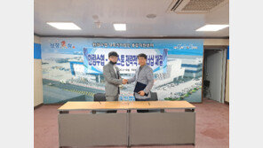 오션스톤, 제주 한림수협과 전략접 파트너십 체결