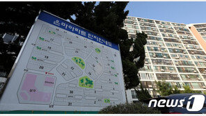 “은마아파트 2년 거주 못한 임대사업자 분양자격 받을 수 없다”