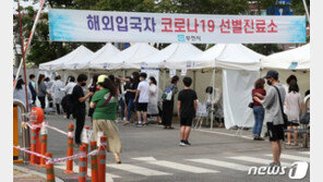 ‘교사 확진’ 부천 덕산초 교직원·6학년 전원 음성