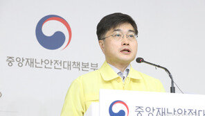 중대본 “대전 지역 집단감염, 신천지·방판업체와 연관있어”